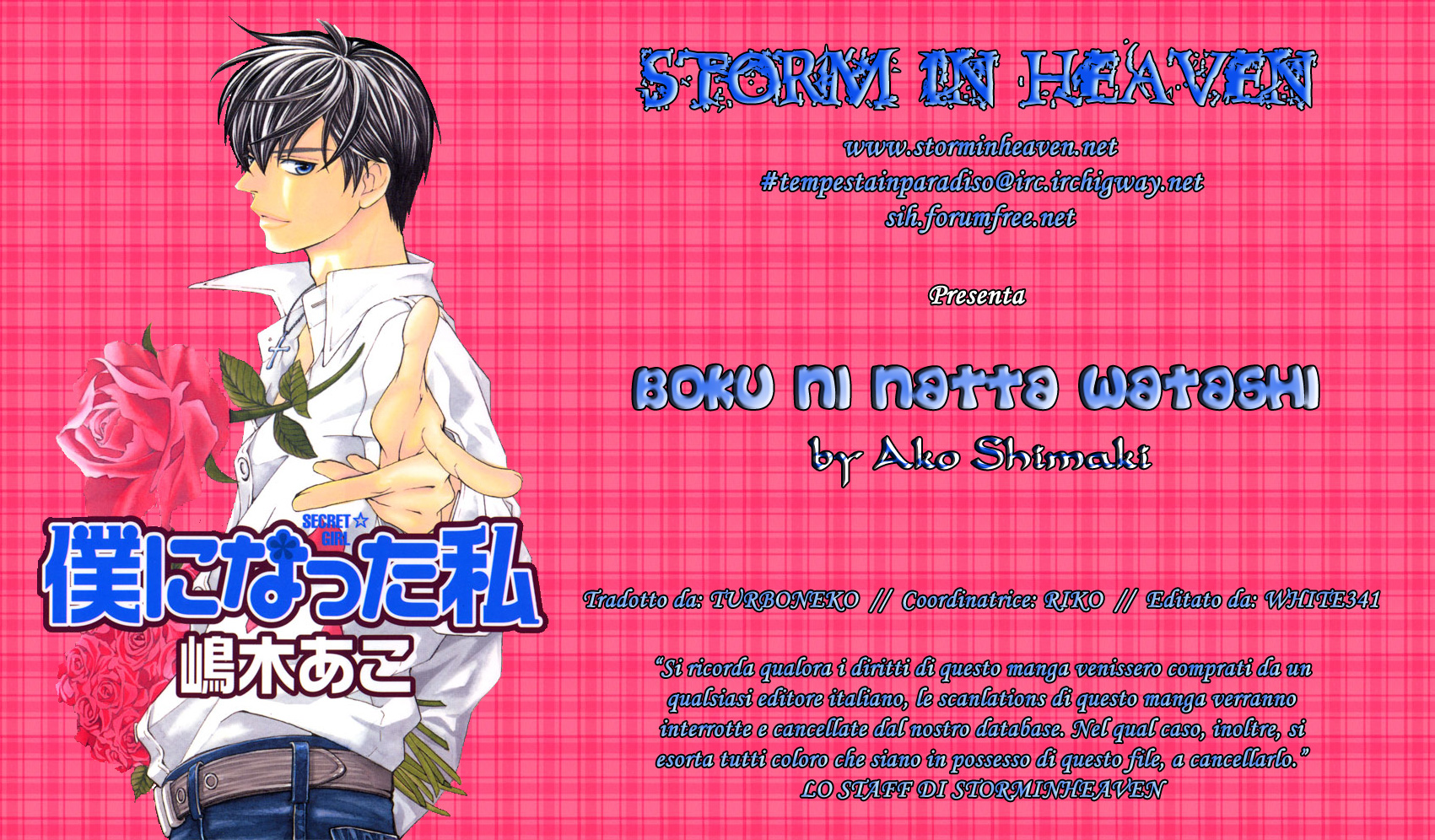 Boku ni natta watashi-Volume 1 Chapter 3