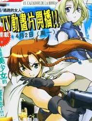 El Cazador de la Bruja El Cazador de la Bruja